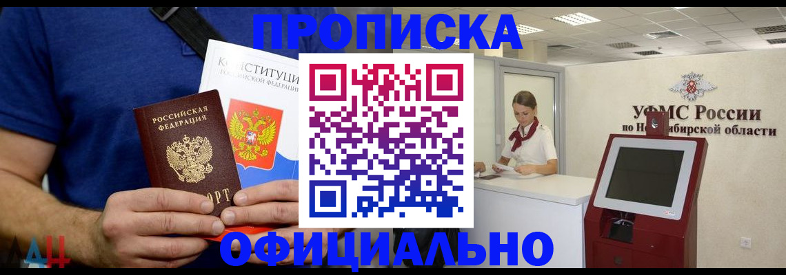 временная регистрация госуслуги в Брянске